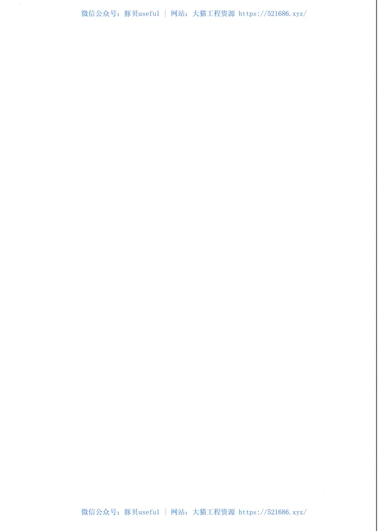 JCT2177-2013硅藻泥装饰壁材 预览图