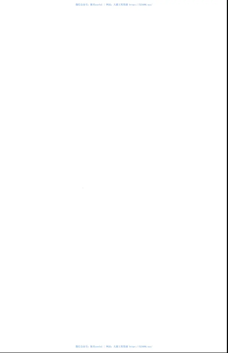 JCT2377-2016聚乙烯丙纶防水卷材用聚合物水泥粘结料 预览图