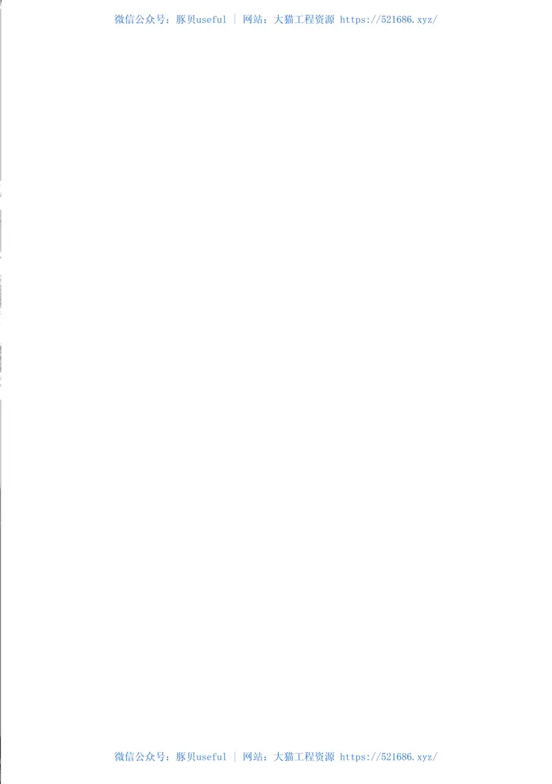 JCT412.2-2018纤维水泥平板第2部分：温石棉纤维水泥平板 预览图