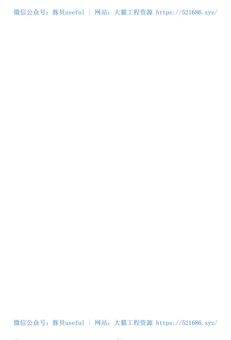 JGJ115-2006冷轧扭钢筋混凝土构件技术规程 预览图