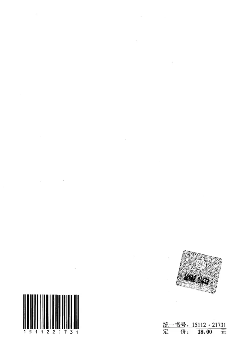 JGJ276-2012建筑施工起重吊装安全技术规范 预览图