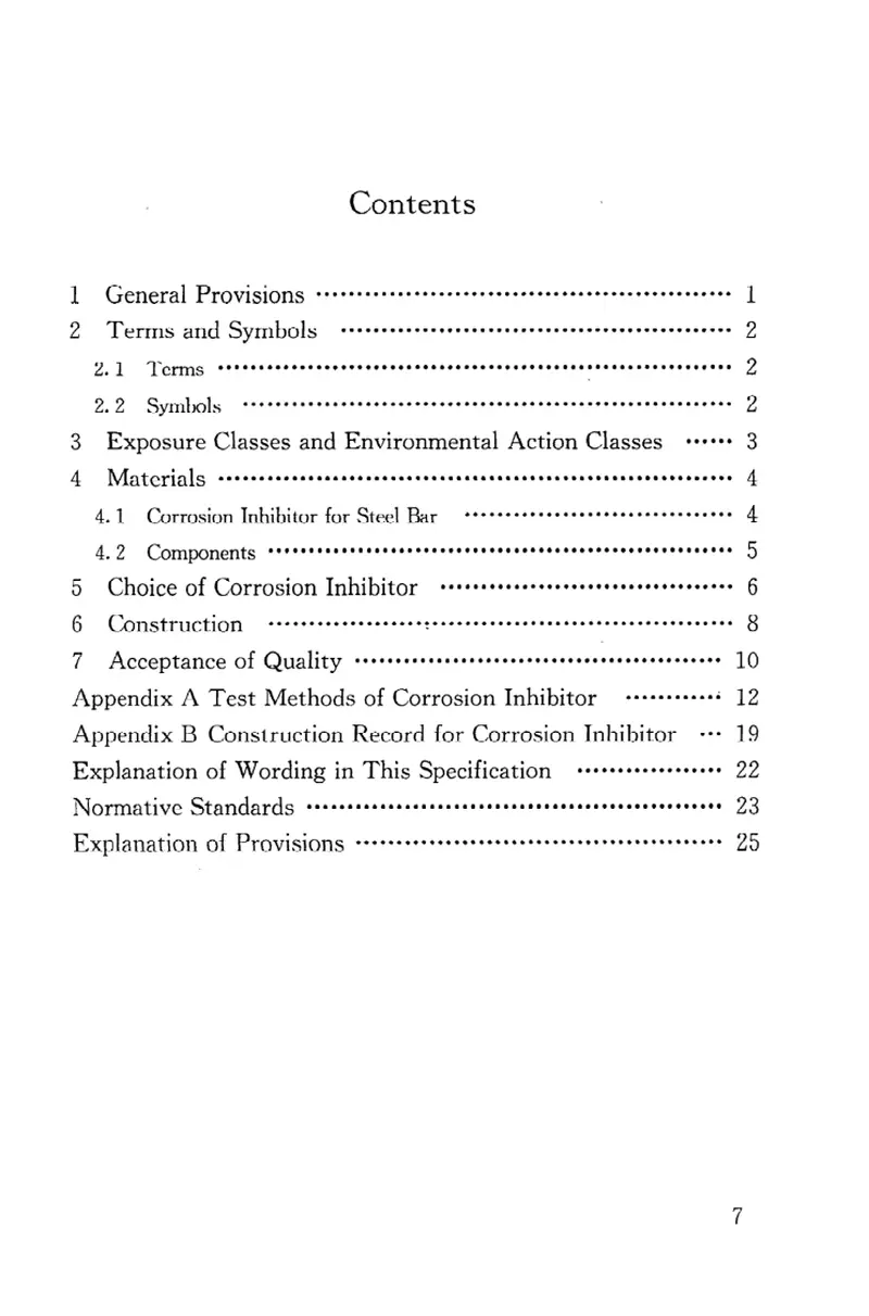 JGJT192-2009钢筋阻锈剂应用技术规程 预览图
