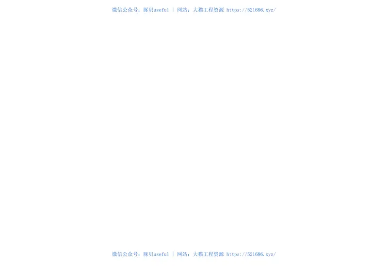 JGJT219-2010混凝土结构用钢筋间隔件应用技术规程 预览图