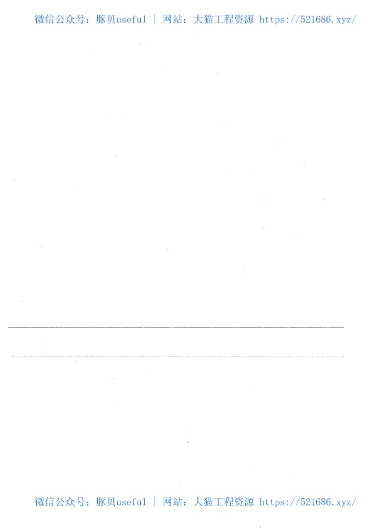 JGJT229-2010民用建筑绿色设计规范 预览图