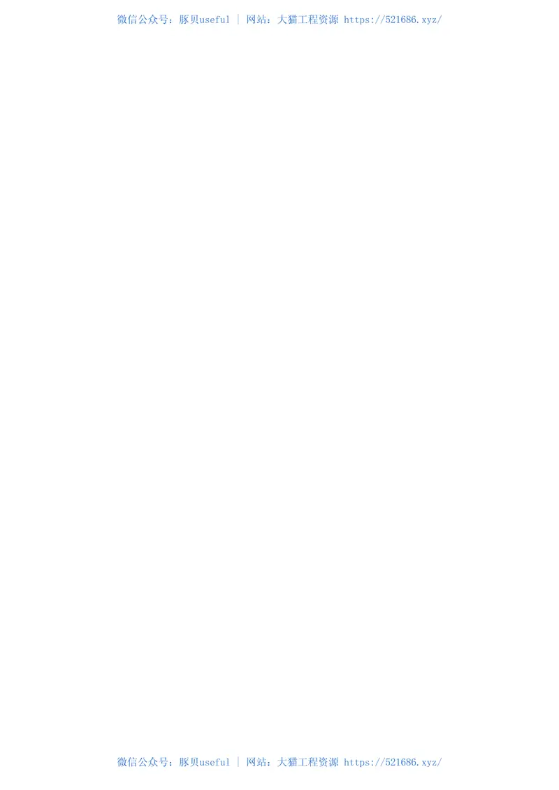 JGT143-2018铝制柱翼型散热器 预览图