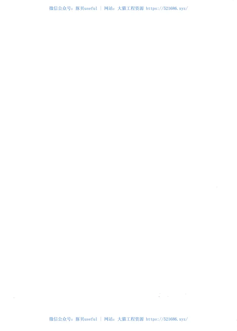 JGT245-2009混凝土试验用振动台 预览图