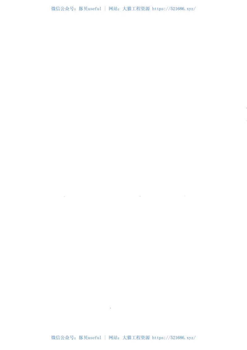 JGT249-2009混凝土抗渗仪 预览图