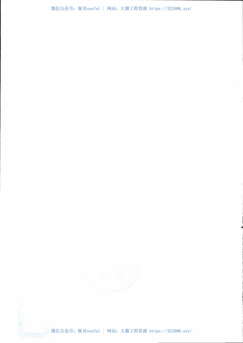 JGT354-2012建筑门窗及幕墙用玻璃术语 预览图