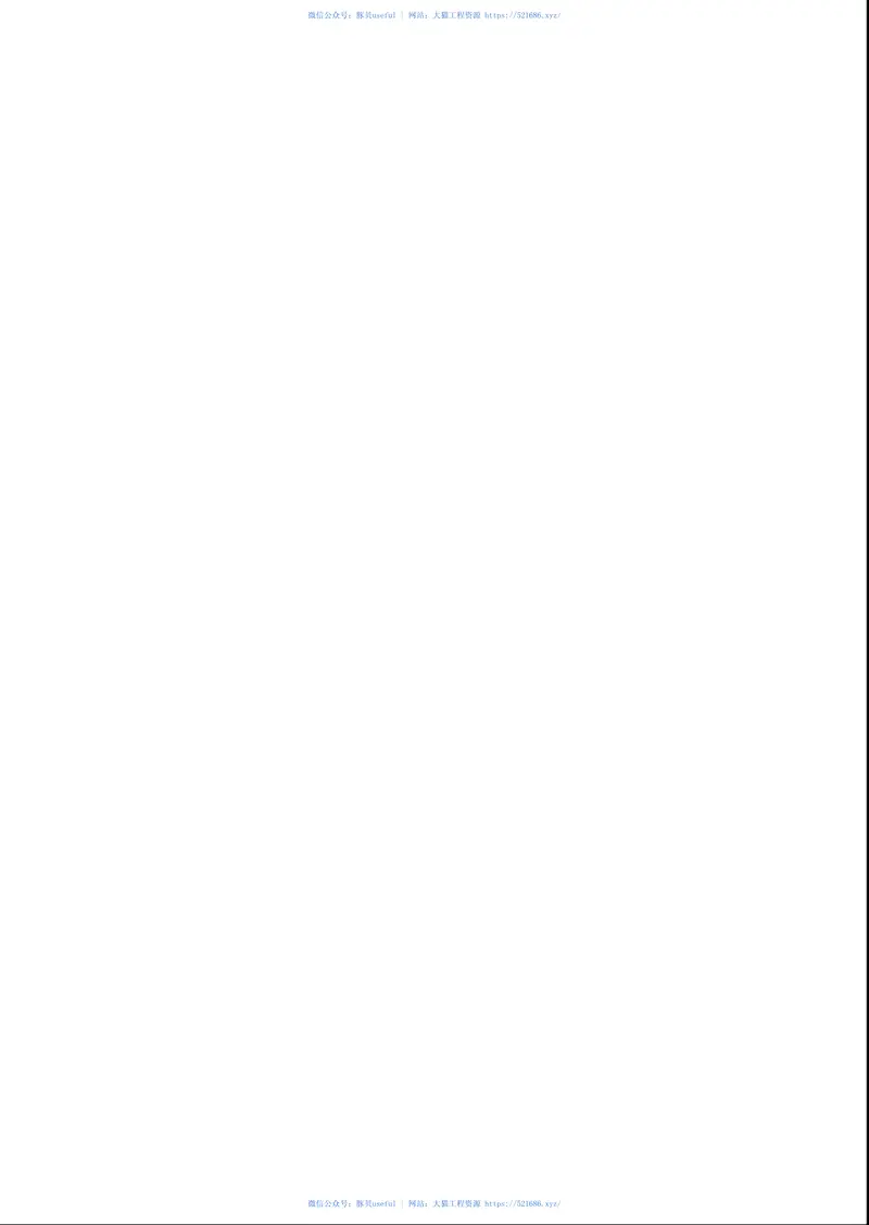 JGT518-2017基桩动测仪 预览图