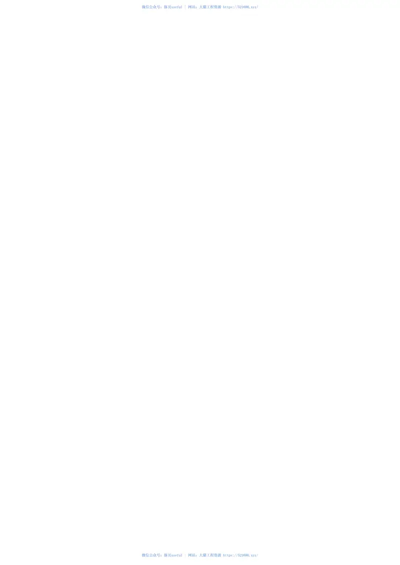 JGT551-2018固定活塞薄壁取土器 预览图