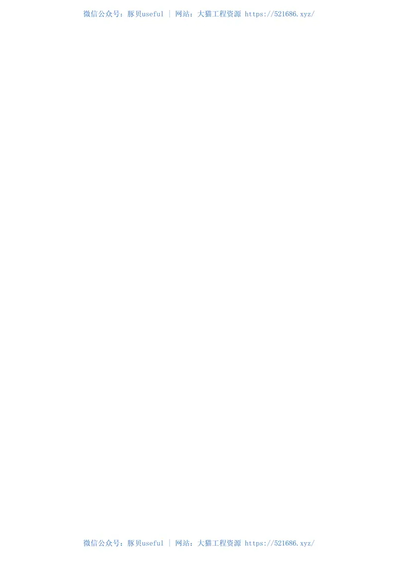 JGT570-2019装配式铝合金低层房屋及移动屋 预览图