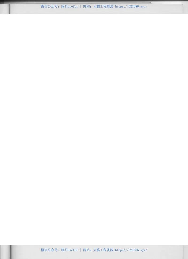 JTGB06-2007公路工程基本建设项目概预算编制办法 预览图