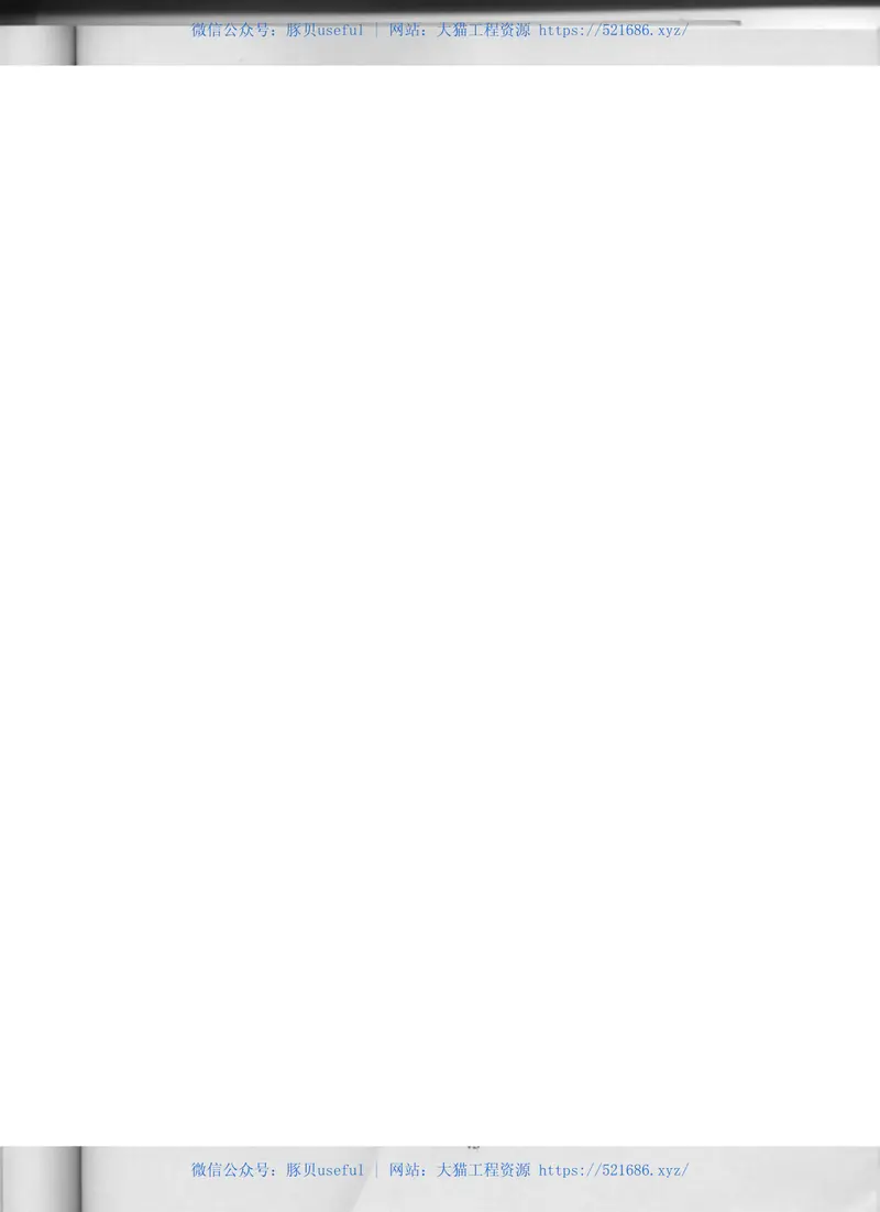 JTGB06-2007公路工程基本建设项目概预算编制办法 预览图