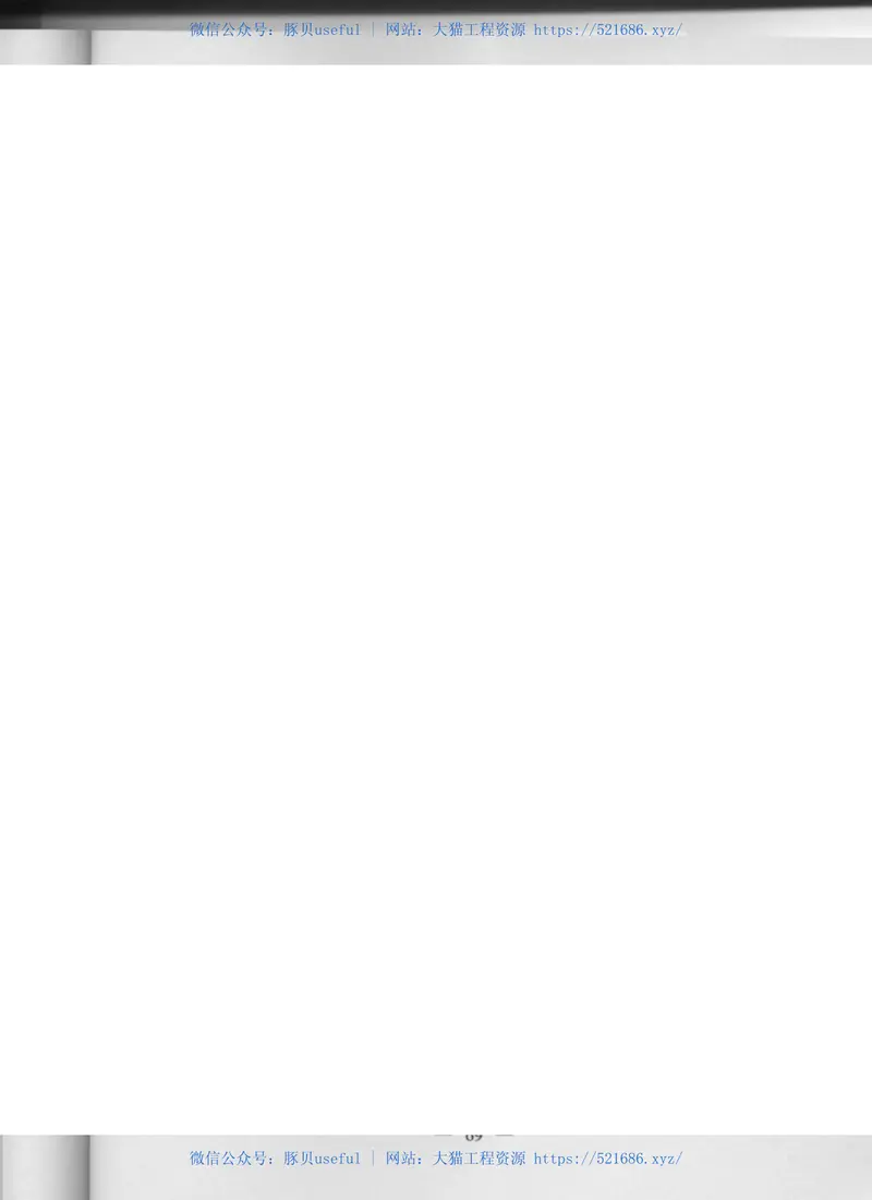 JTGB06-2007公路工程基本建设项目概预算编制办法 预览图