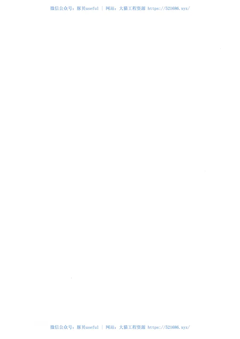 JTGD50-2017公路沥青路面设计规范 预览图