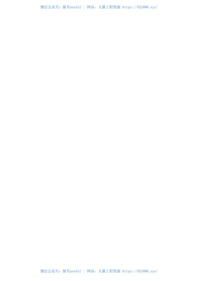 JTGTJ22-2008公路桥梁加固设计规范 预览图