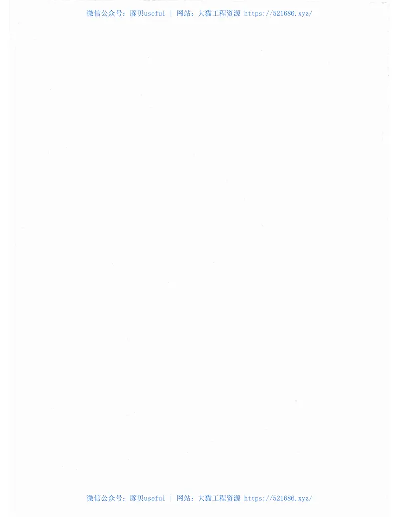 JTS145-2015港口与航道水文规范 预览图