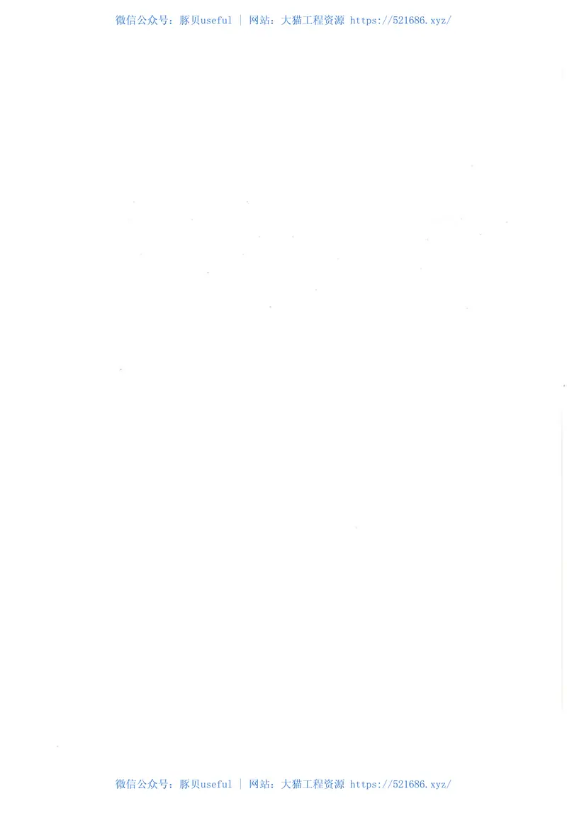 JTST170-2-2012港口建设项目安全预评价规范 预览图