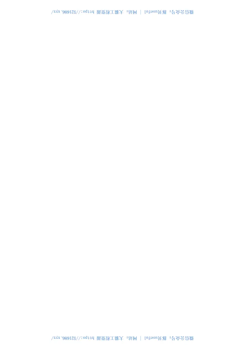 JTT664-2006公路工程土工合成材料防水材料 预览图