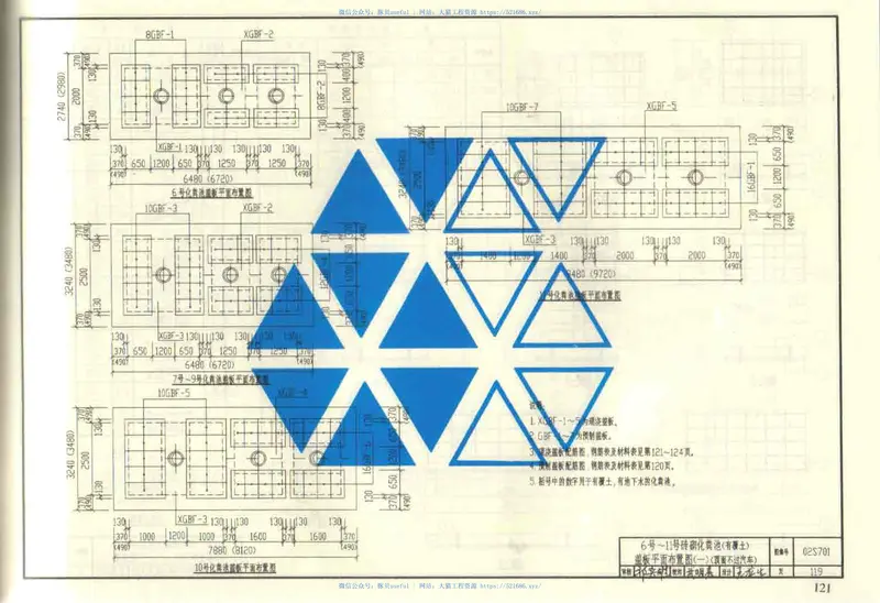 给水排水标准图集合订本S2(上) 预览图