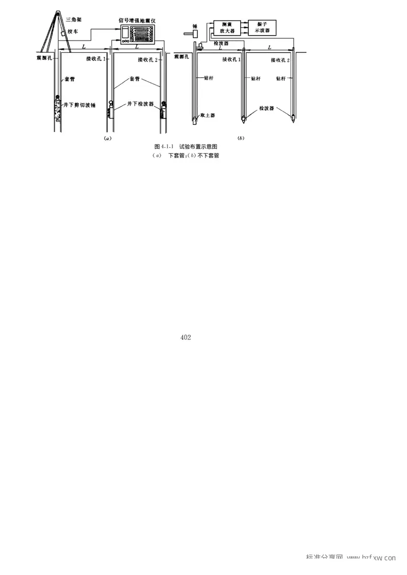 SL237-1999 预览图