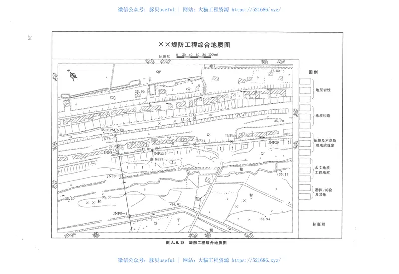 水利水电工程制图标准勘测图SL73.3-2013 预览图