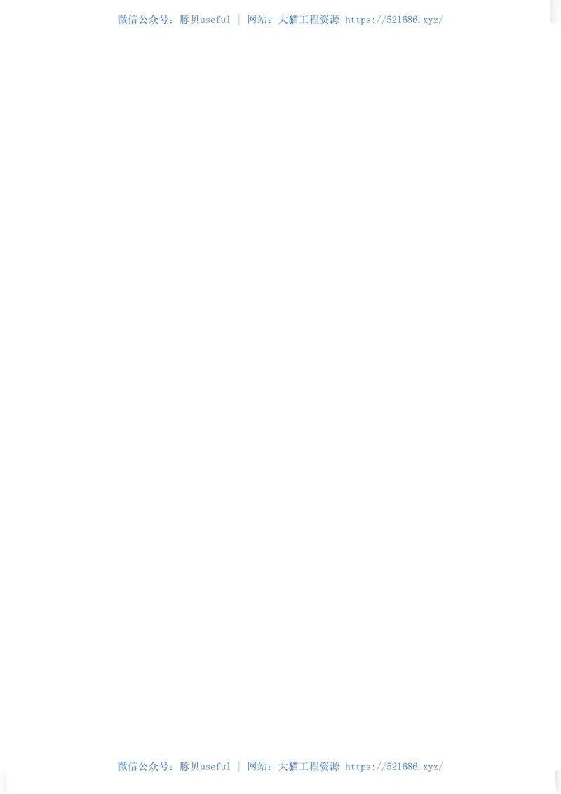 SY4206-2007石油天然气建设工程施工质量验收规范电气工程 预览图