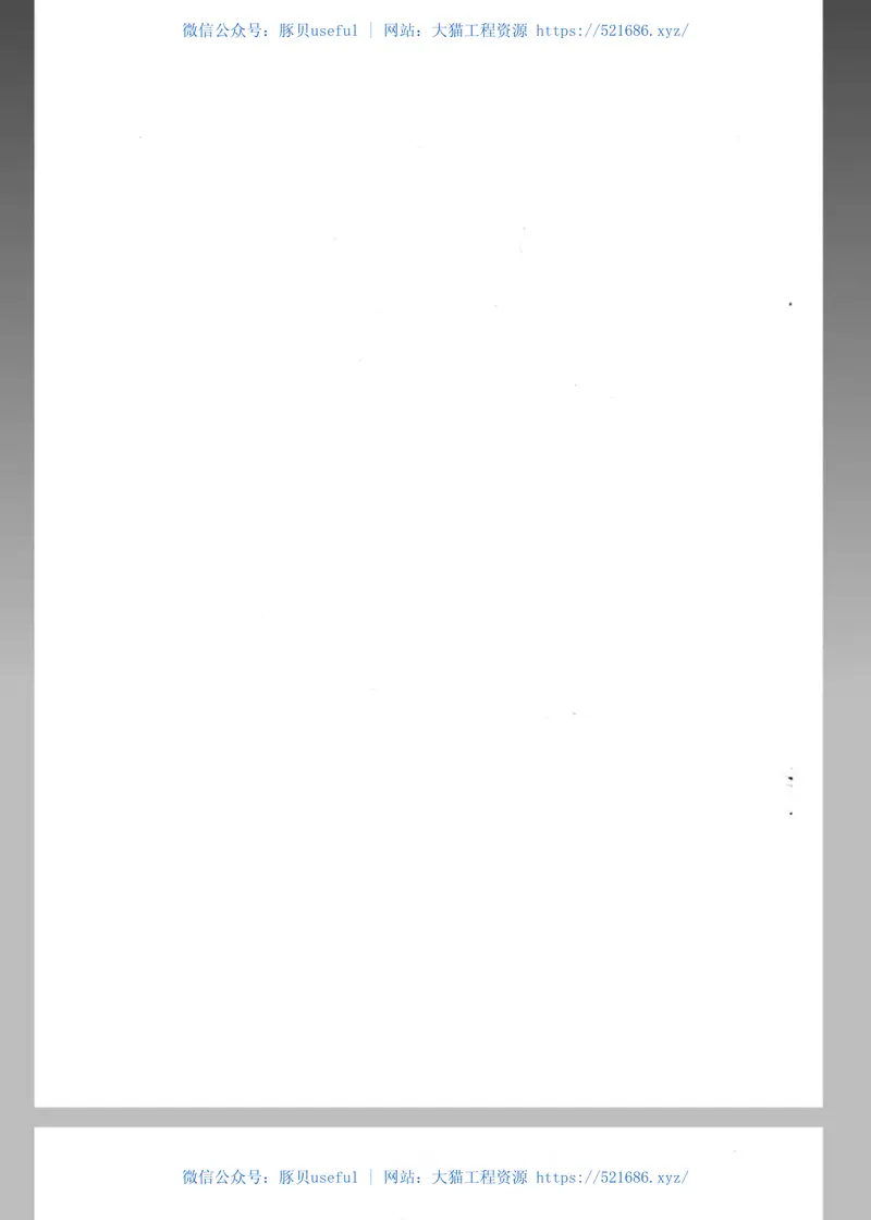 SY5974-2014钻井井场、设备、作业安全技术规程 预览图