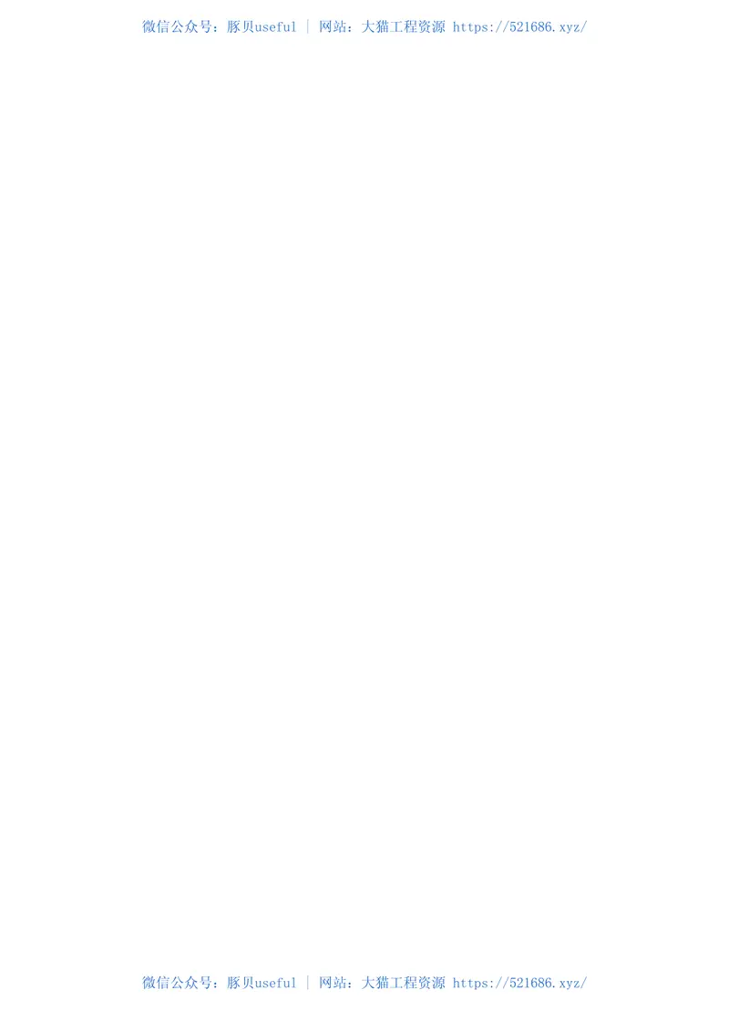 TBT1391-2007机车司机控制器 预览图