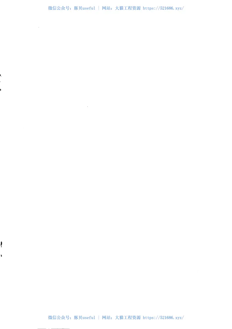 TBT1392-2015机车车辆电磁阀 预览图