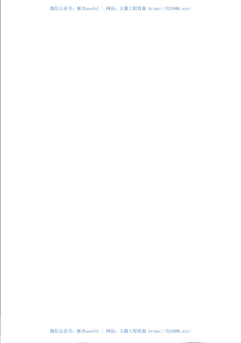 TBT1392-2015机车车辆电磁阀 预览图