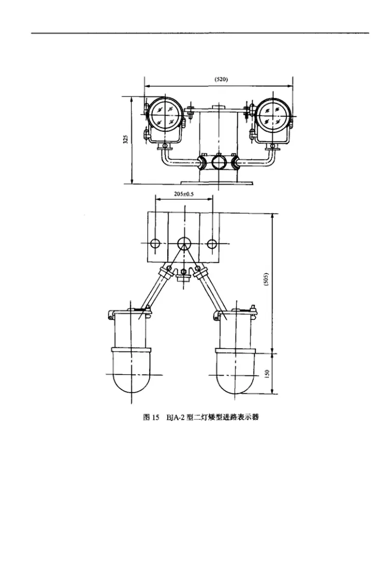 TBT1413-2001透镜式色灯信号机构及信号表示器 预览图