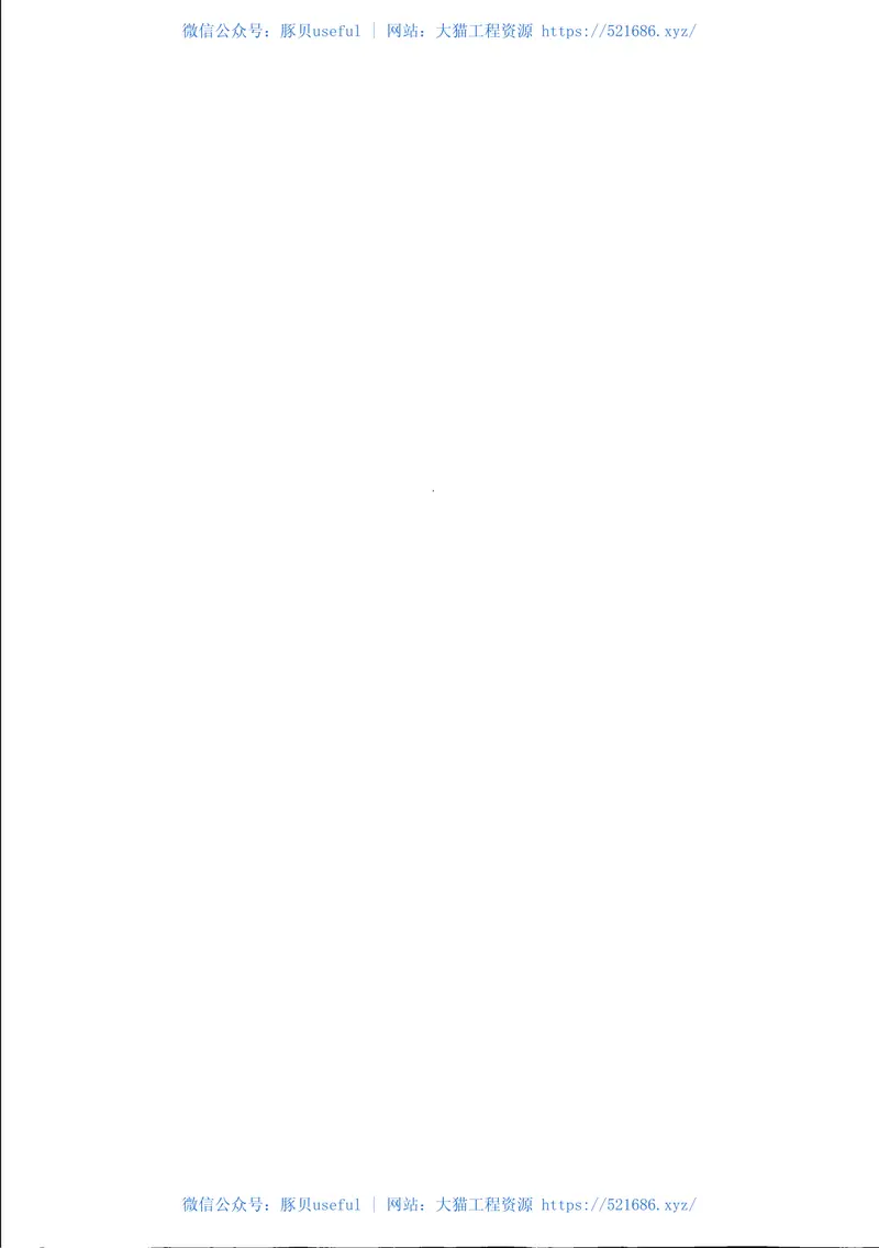 TBT1447-2015铁路信号产品绝缘电阻 预览图