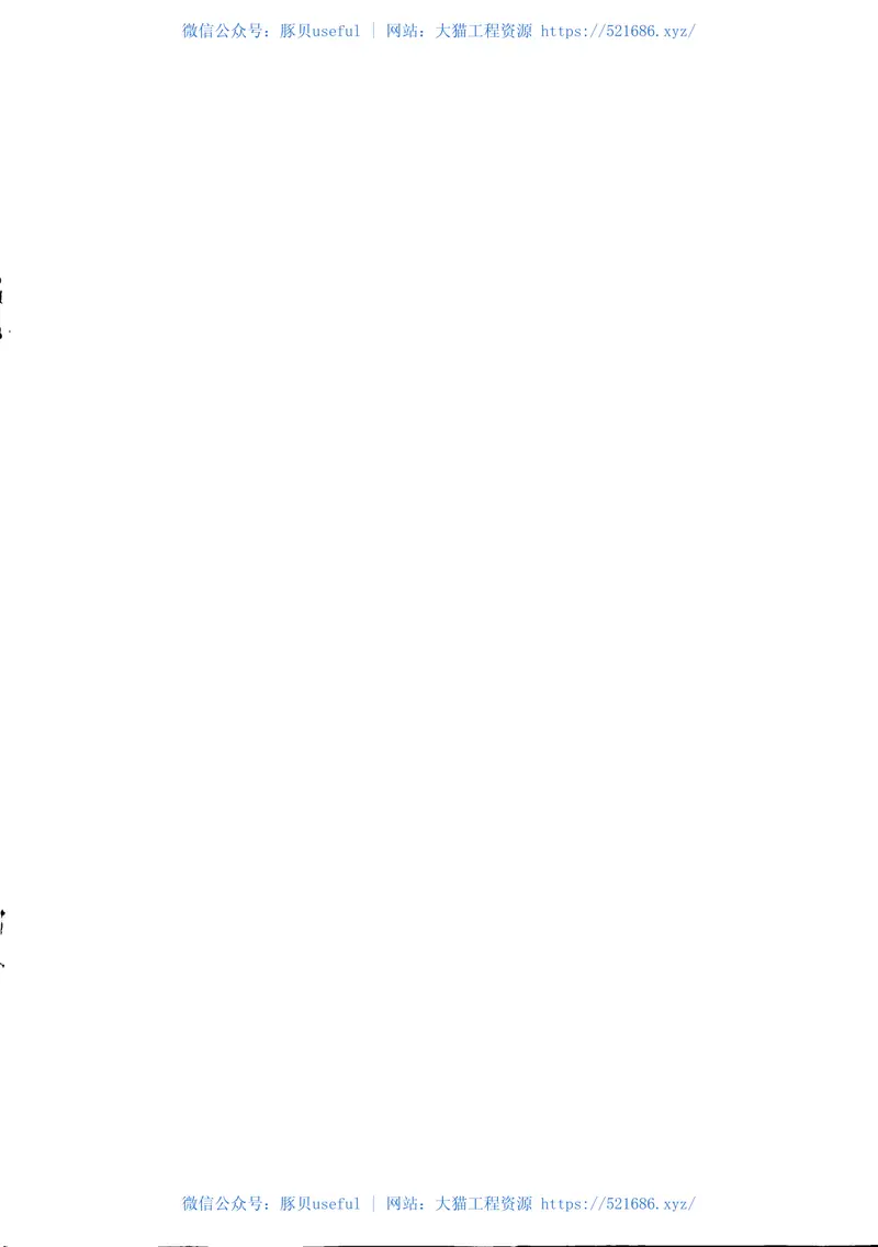 TBT1465-2015机车车辆用球墨铸铁件通用技术条件 预览图