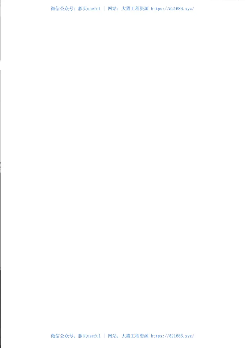 TBT1465-2015机车车辆用球墨铸铁件通用技术条件 预览图