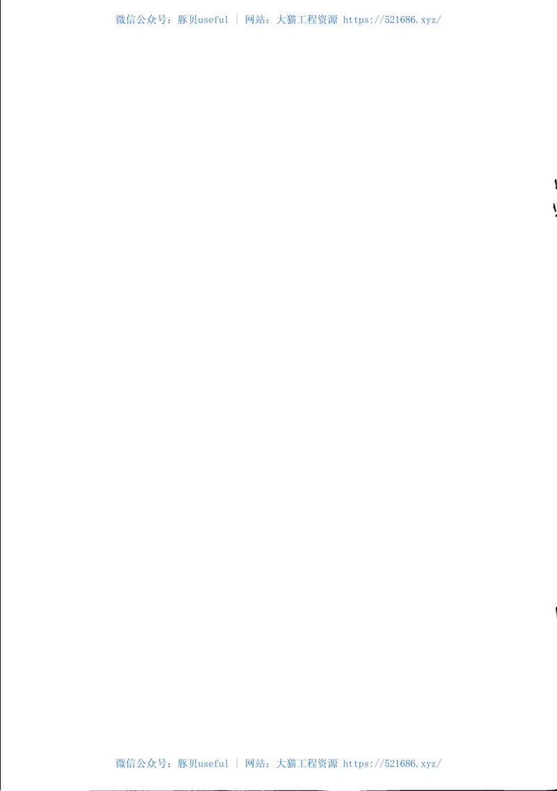 TBT1740-2015机车车辆重量测定方法 预览图