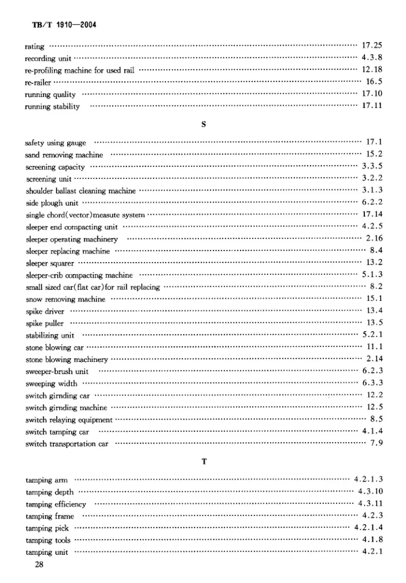 TBT1910-2004铁路线路机械术语 预览图