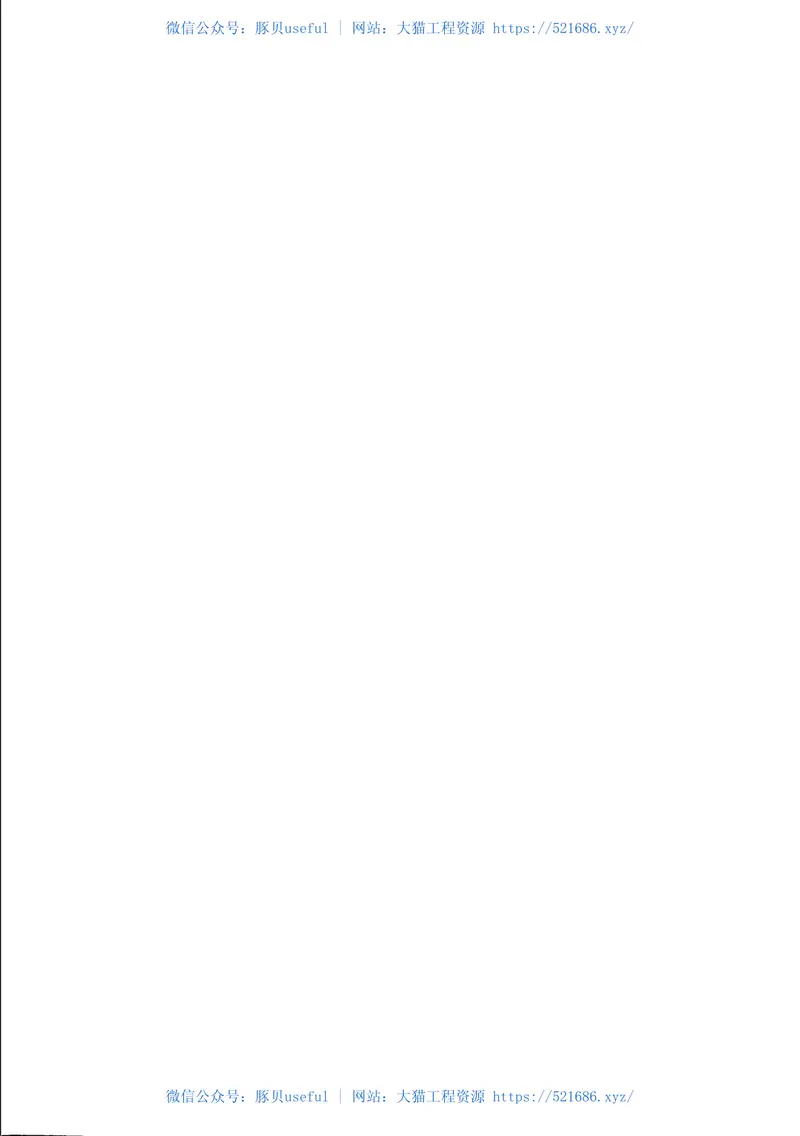 TBT2711-2015机车、动车组用空气压缩机组试验方法 预览图