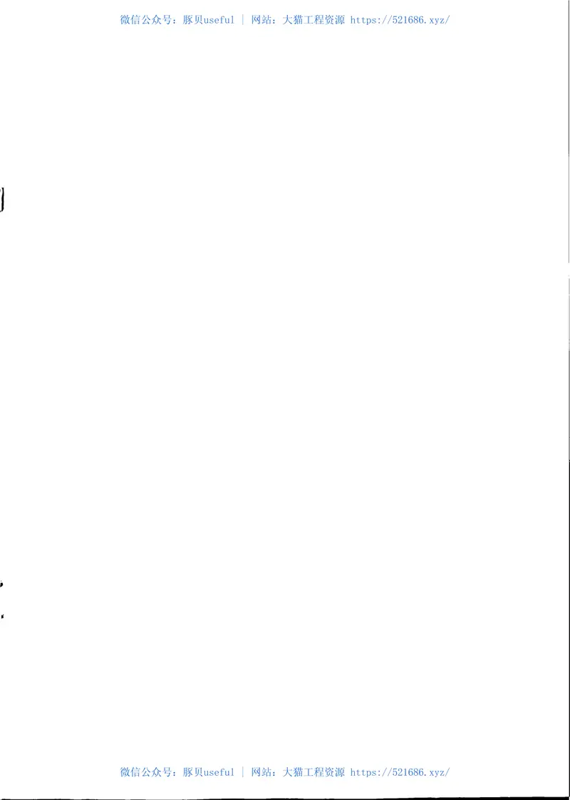 TBT2760.1-2015机车、动车组转速传感器第1部分：光电转速传感器 预览图