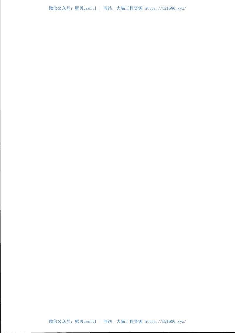 TBT2846-2015铁路地面信号产品振动试验方法 预览图