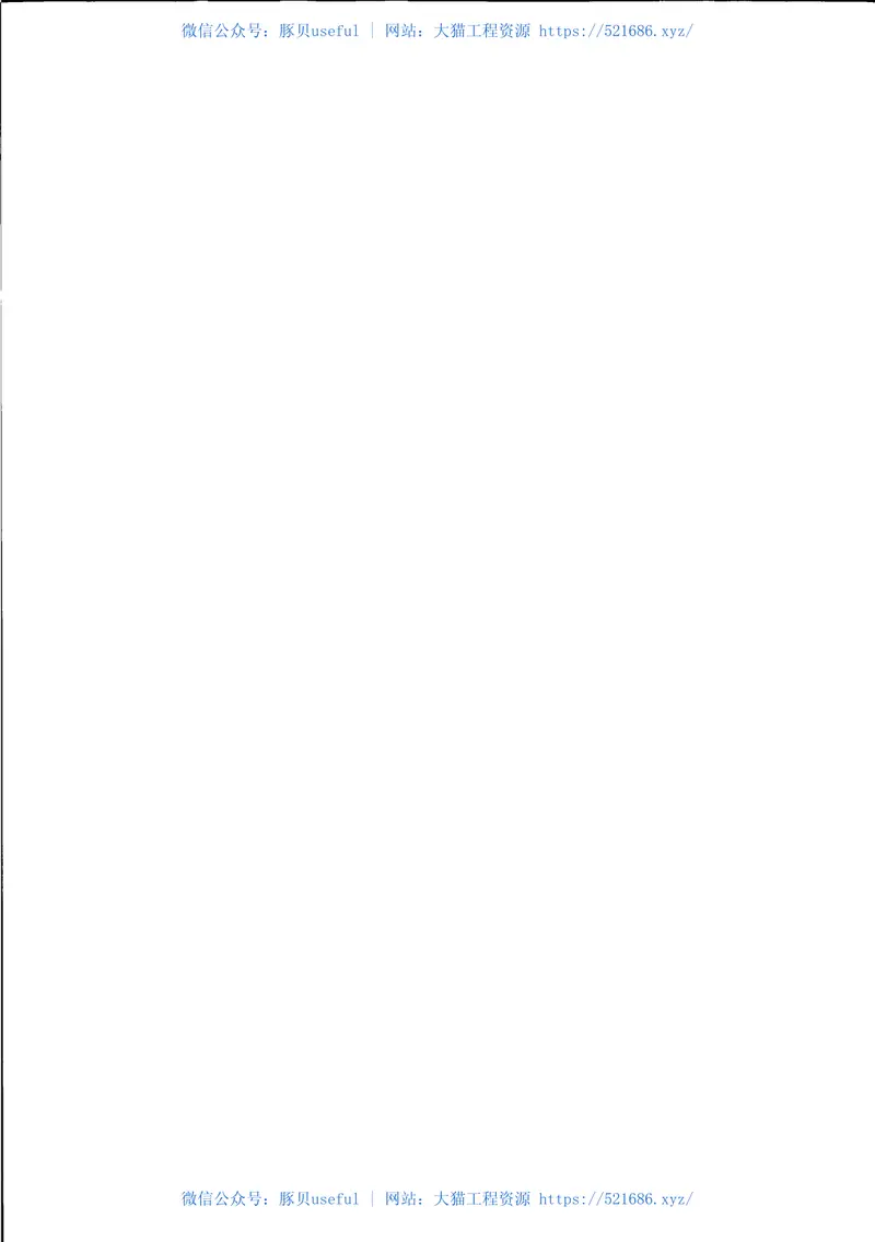 TBT2942-2015机车车辆用铸钢件通用技术条件 预览图