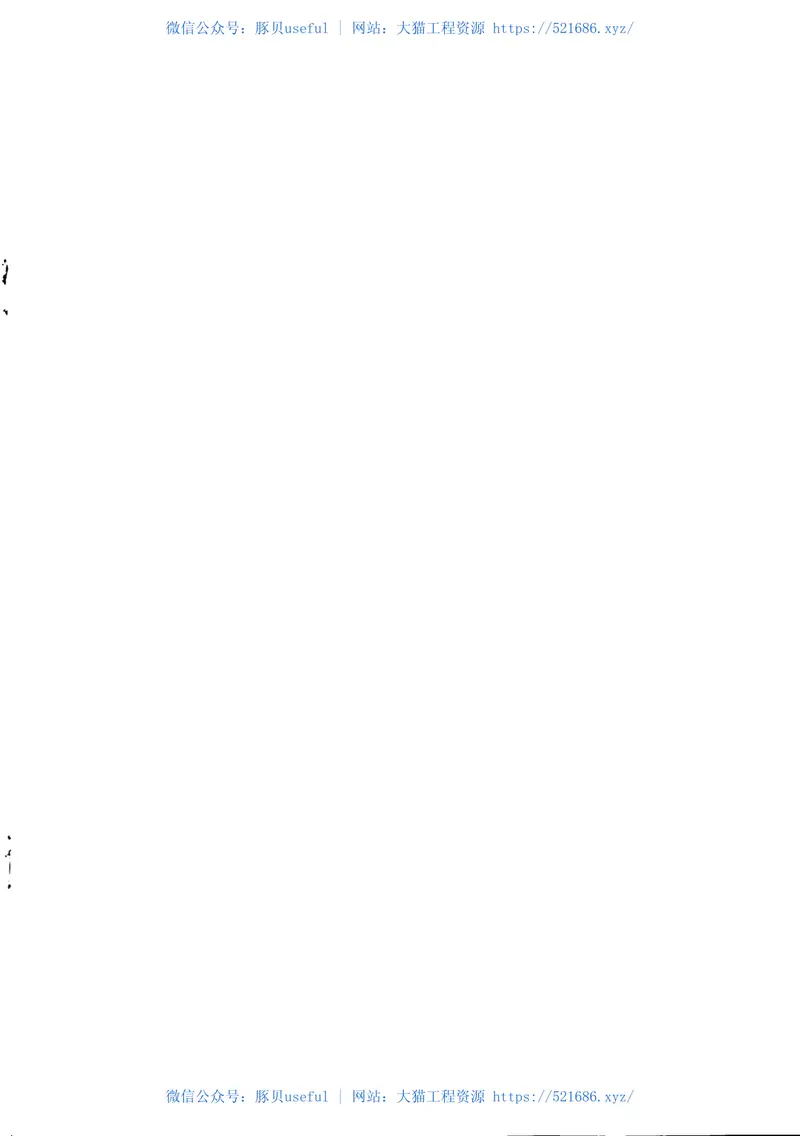 TBT2942-2015机车车辆用铸钢件通用技术条件 预览图