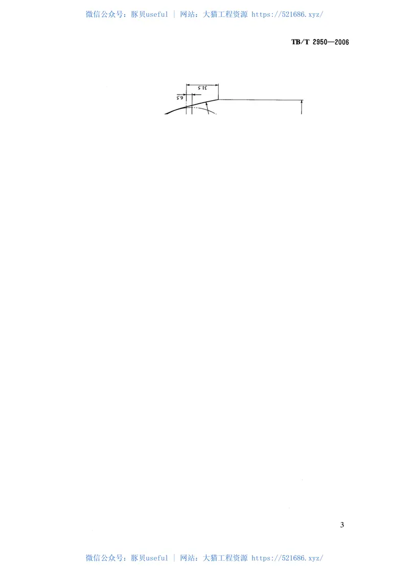 TBT2950-2006机车车辆车钩连接轮廓 预览图