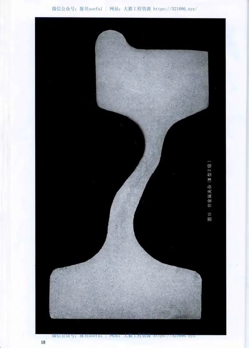 TBT3031-2002铁路用辗钢整体车轮全截面低倍组织缺陷的评定 预览图