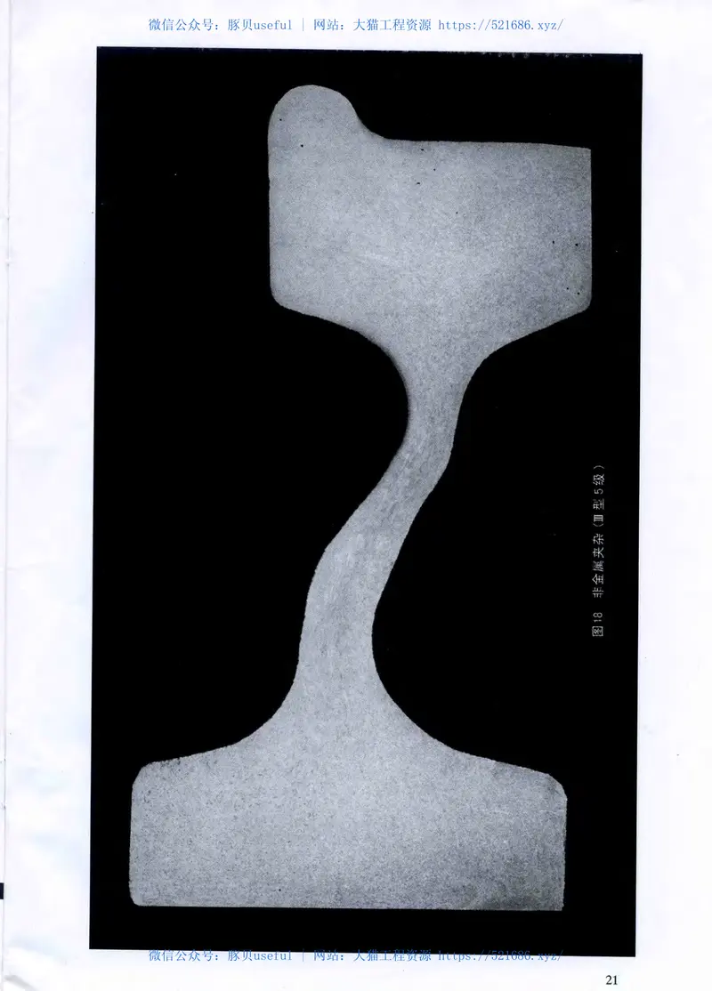 TBT3031-2002铁路用辗钢整体车轮全截面低倍组织缺陷的评定 预览图