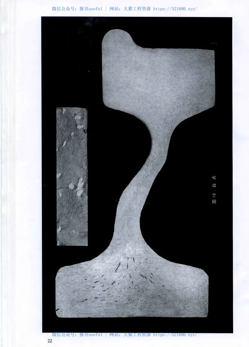 TBT3031-2002铁路用辗钢整体车轮全截面低倍组织缺陷的评定 预览图