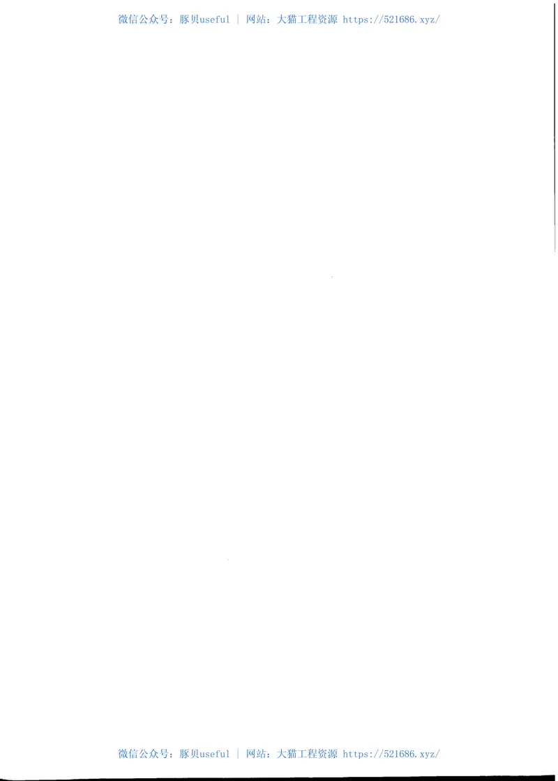 TBT3063-2011旅客列车DC600V供电系统技术要求及试验 预览图