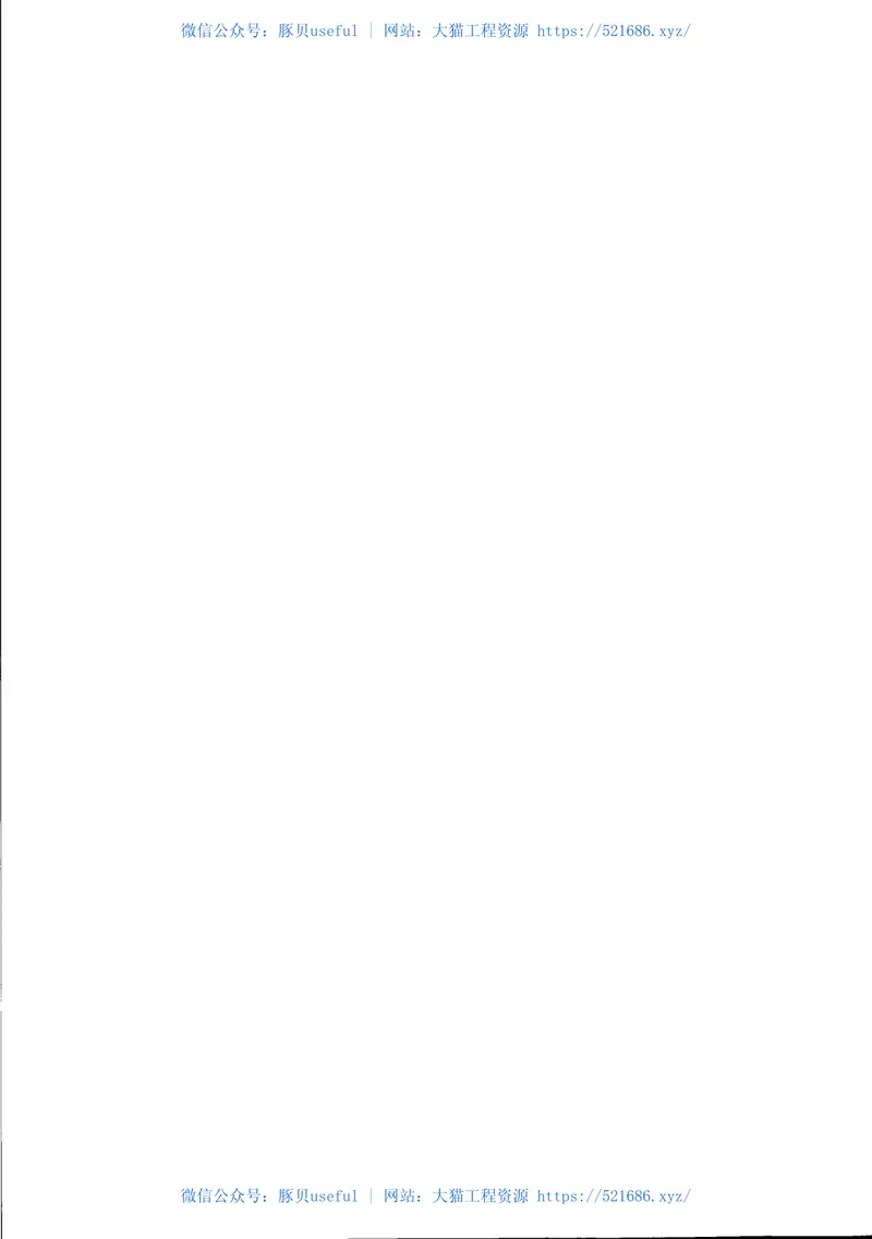 TBT3113-2015ZD9ZDJ9系列电动转辙机 预览图