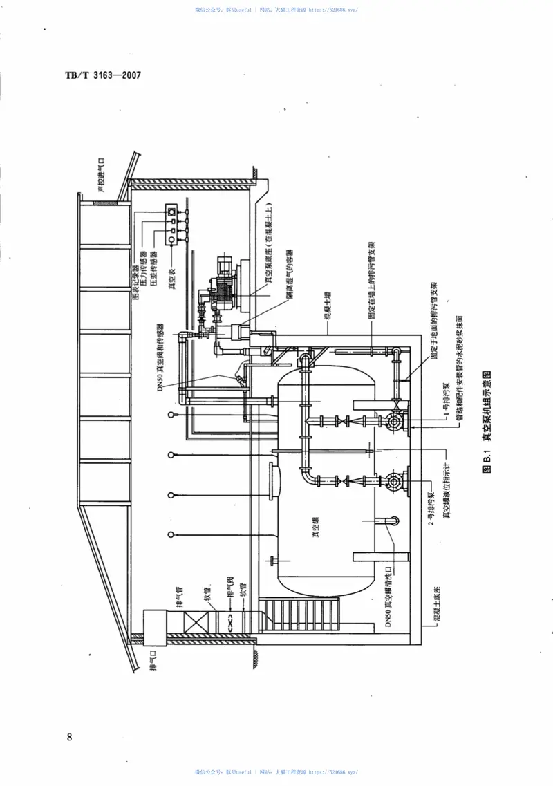 TBT3163-2007铁路站段真空卸污系统技术条件 预览图