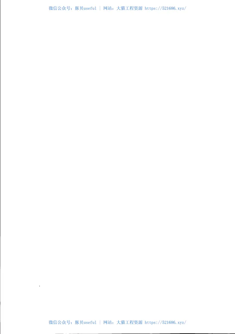 TBT3200-2015铁路道岔密贴检查器 预览图